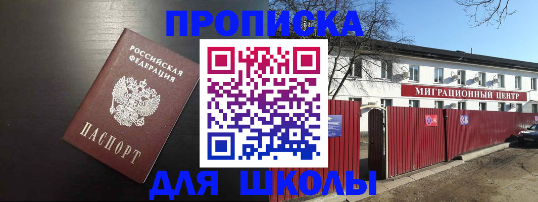 пропишу в квартире в Верещагино