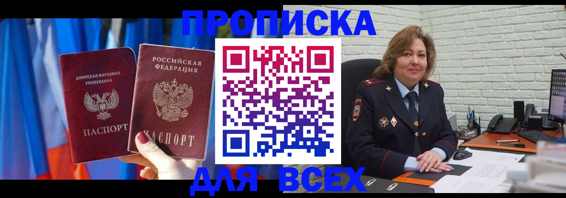 временная регистрация поиск в Верещагино